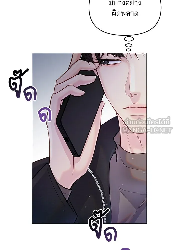 คู่มือคว้าหัวใจนายตัวร้าย ตอนที่ 58 รูปที่ 33