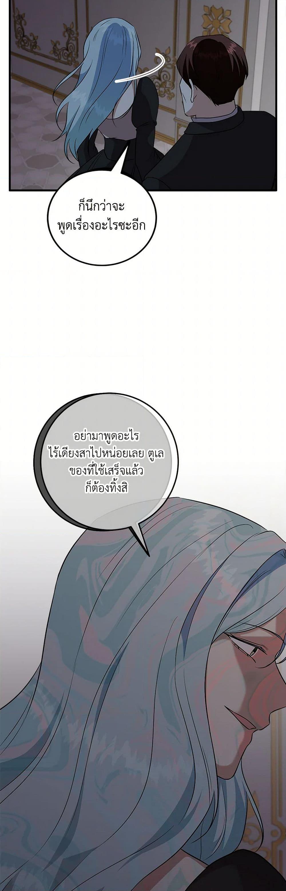 Manga-lc-com อ่านมังงะ อ่านการ์ตูน ออนไลน์ ฟรี Can’t Go Too Far With the Unrelenting Duke ตอนที่ 1 2 3 4 5 6 7 8 9 10 11 12 13 14 ฟรี ไม่มีโฆษณา Manga-lc - อ่าน มังงะ อ่าน การ์ตูน ออนไลน์ อ่านมังงะ ฟรี