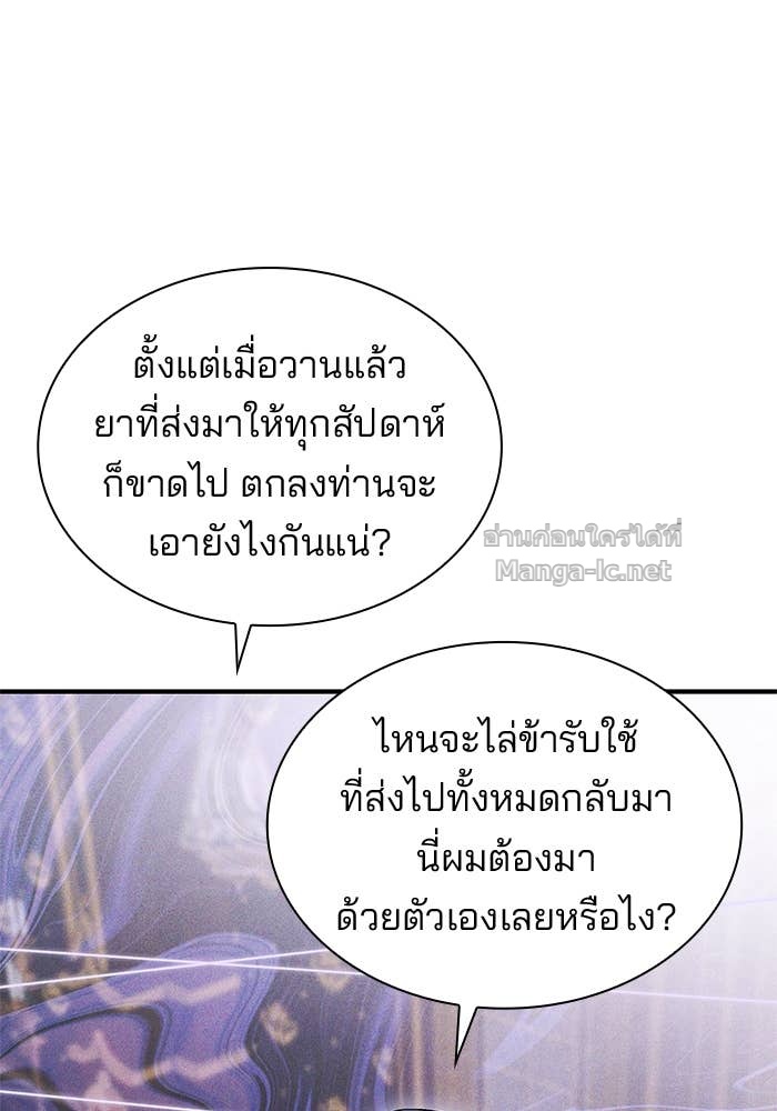 Doujin-Lc- อ่าน โดจิน มังฮวา เกาหลี ญี่ปุ่น จีน แปลไทย ชายาคนสุดท้ายของเจ้าชายไร้หัวใจ ตอนที่ 1 2 3 4 5 6 7 8 9 10 11 12 13 14 ฟรี ไม่มีโฆษณา อ่าน โดจิน Manhwa เกาหลี ญี่ปุ่น จีน เรามีครบ คัดมาให้เน้นๆ โดจิน 18+ รับประกันความฟินโดย Doujin Lc