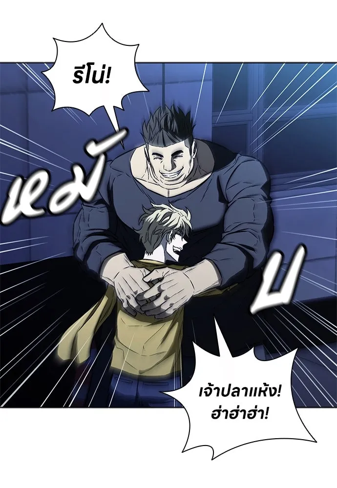 อัยการสายโหด ตอนที่ 31 รูปที่ 100