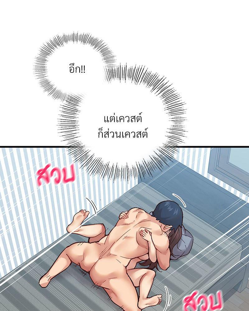 Doujin-Lc- อ่าน โดจิน มังฮวา เกาหลี ญี่ปุ่น จีน แปลไทย Playing On Hard Mode ตอนที่ 1 2 3 4 5 6 7 8 9 10 11 12 13 14 ฟรี ไม่มีโฆษณา อ่าน โดจิน Manhwa เกาหลี ญี่ปุ่น จีน เรามีครบ คัดมาให้เน้นๆ โดจิน 18+ รับประกันความฟินโดย  Doujin Lc