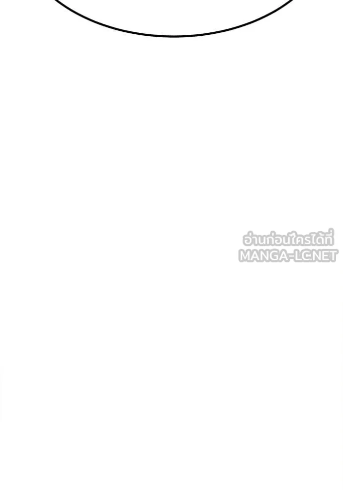 +99 ท่อนไม้ ตอนที่ 189 รูปที่ 376