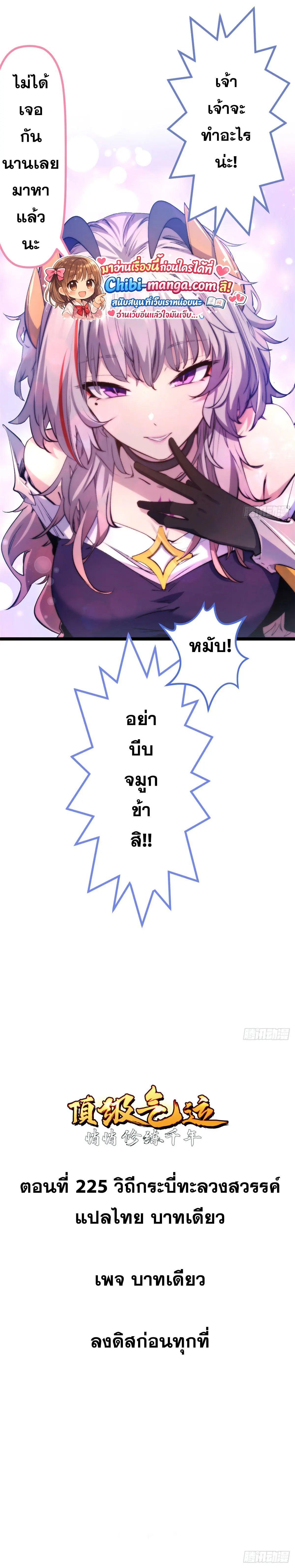 Manga-lc-com อ่านมังงะ อ่านการ์ตูน ออนไลน์ ฟรี Top Tier Providence ตอนที่ 1 2 3 4 5 6 7 8 9 10 11 12 13 14 ฟรี ไม่มีโฆษณา Manga-lc - อ่าน มังงะ อ่าน การ์ตูน ออนไลน์ อ่านมังงะ ฟรี
