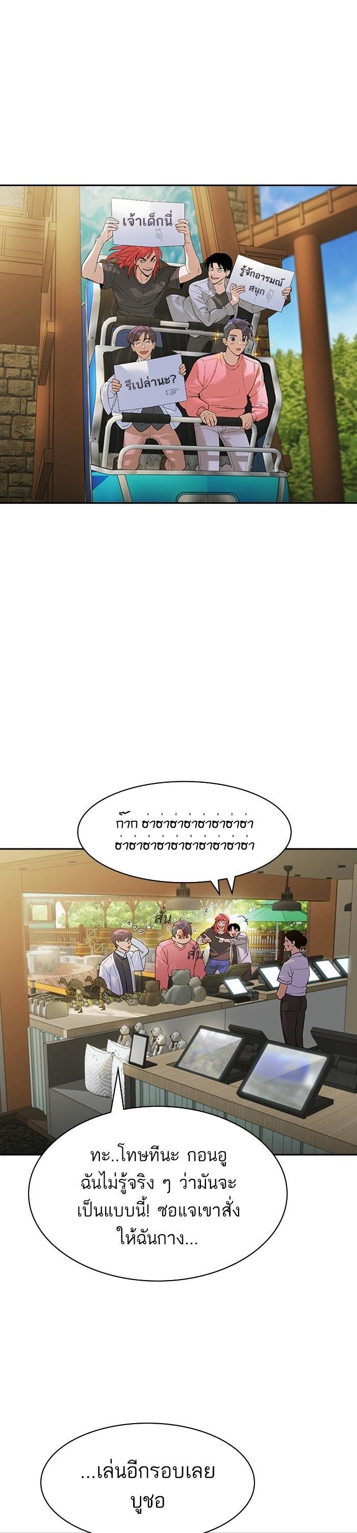 Manga-lc-com อ่านมังงะ อ่านการ์ตูน ออนไลน์ ฟรี The World Is Money and Power กลโกงโลกพนัน ตอนที่ 1 2 3 4 5 6 7 8 9 10 11 12 13 14 ฟรี ไม่มีโฆษณา Manga-lc - อ่าน มังงะ อ่าน การ์ตูน ออนไลน์ อ่านมังงะ ฟรี