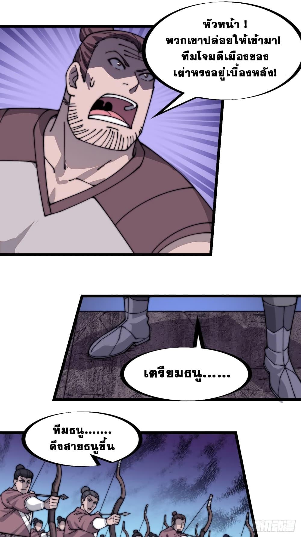 Manga-lc-com อ่านมังงะ อ่านการ์ตูน ออนไลน์ ฟรี It Starts With A Mountain ตอนที่ 1 2 3 4 5 6 7 8 9 10 11 12 13 14 ฟรี ไม่มีโฆษณา Manga-lc - อ่าน มังงะ อ่าน การ์ตูน ออนไลน์ อ่านมังงะ ฟรี