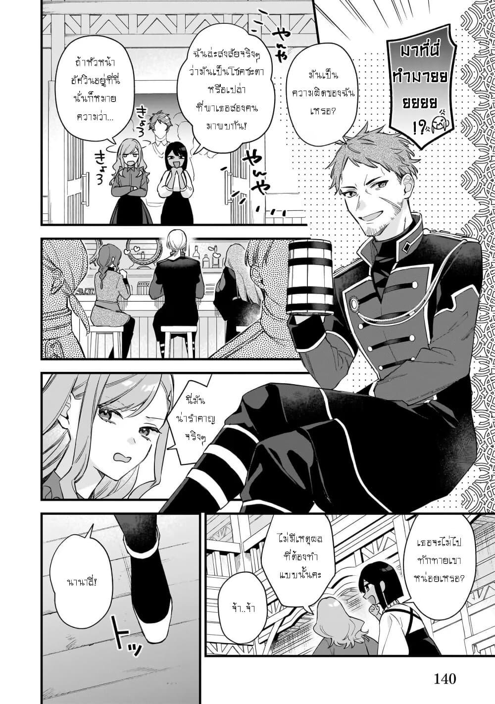 Manga-lc-com อ่านมังงะ อ่านการ์ตูน ออนไลน์ ฟรี I Want to Be a Receptionist of The Magic World! ตอนที่ 1 2 3 4 5 6 7 8 9 10 11 12 13 14 ฟรี ไม่มีโฆษณา Manga-lc - อ่าน มังงะ อ่าน การ์ตูน ออนไลน์ อ่านมังงะ ฟรี