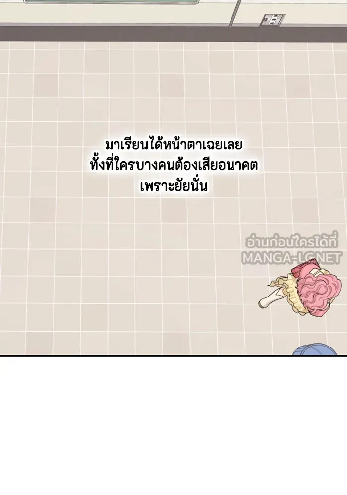 จริง ๆ แล้ว โอบารัมน่ะ… ตอนที่ 64 รูปที่ 66
