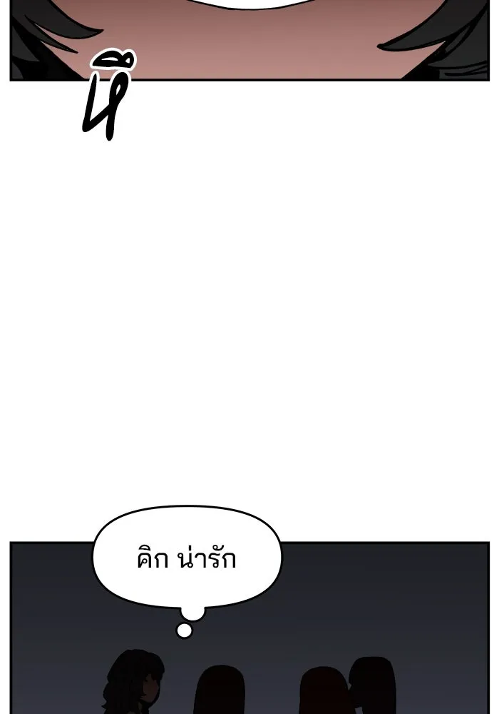 ห้องเรียนสาวแสบ ตอนที่ 42 รูปที่ 104