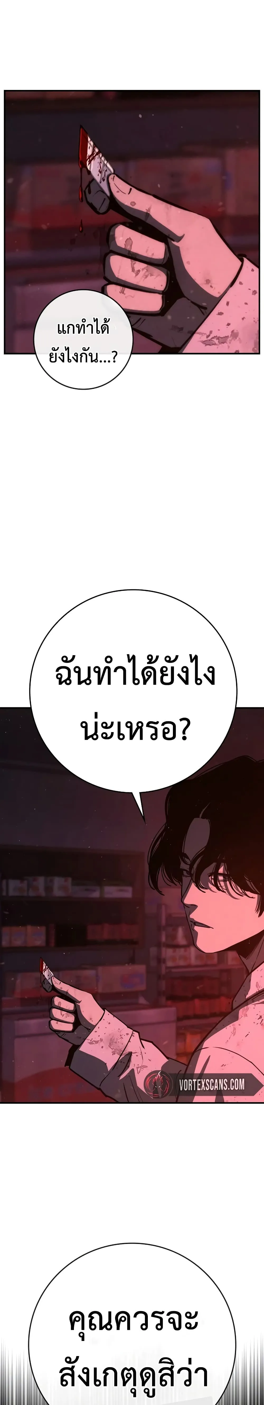 Manga-lc-com อ่านมังงะ อ่านการ์ตูน ออนไลน์ ฟรี Contract Killer Enrollment ตอนที่ 1 2 3 4 5 6 7 8 9 10 11 12 13 14 ฟรี ไม่มีโฆษณา Manga-lc - อ่าน มังงะ อ่าน การ์ตูน ออนไลน์ อ่านมังงะ ฟรี