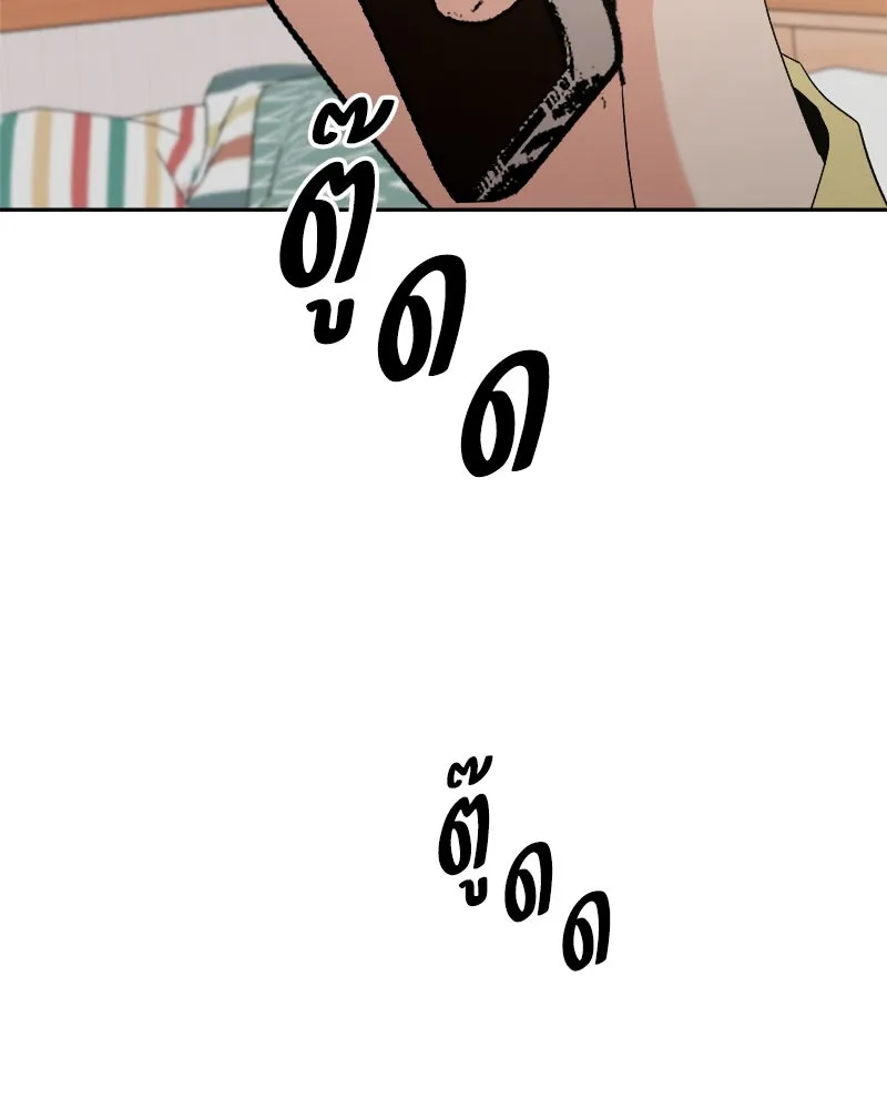 Pyramid Game เกมพีระมิด ตอนที่ 96 รูปที่ 19