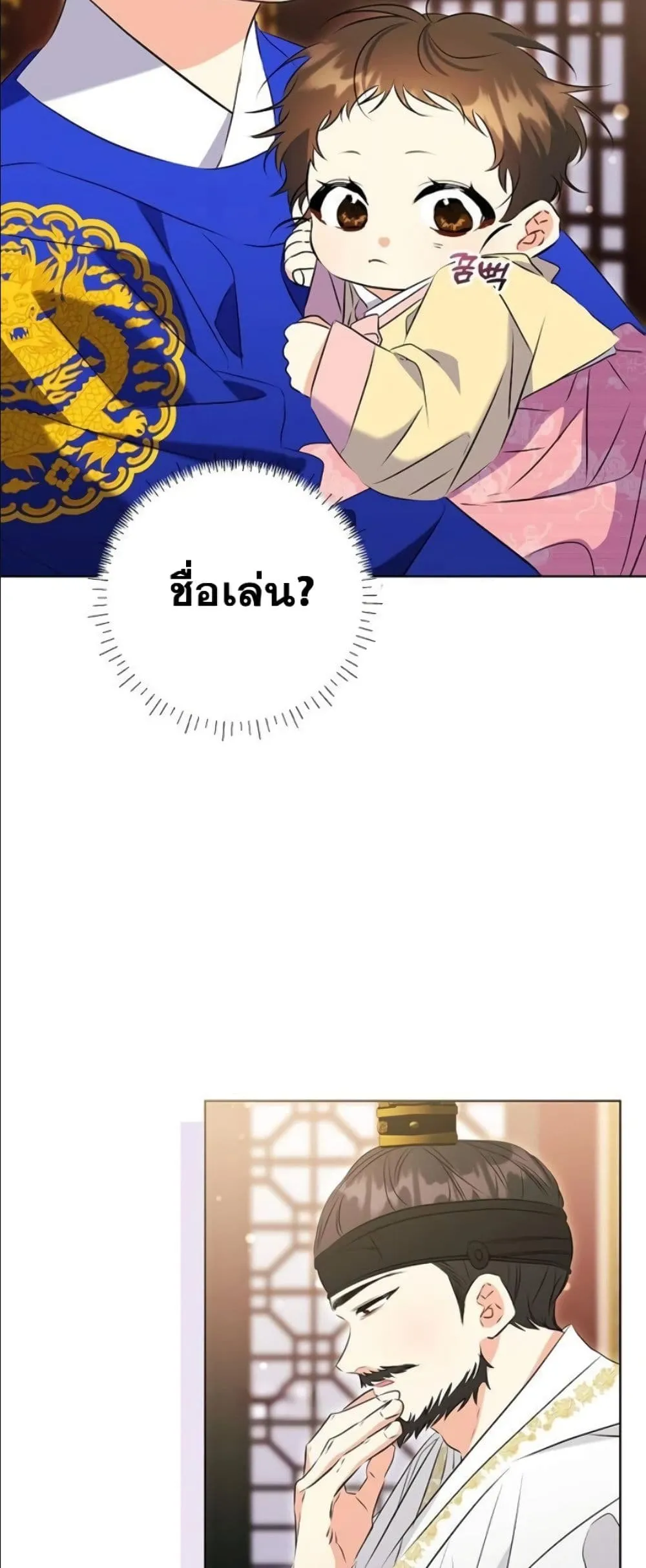 Manga-lc-com อ่านมังงะ อ่านการ์ตูน ออนไลน์ ฟรี The Princess’s Guide to a Perfect Life ตอนที่ 1 2 3 4 5 6 7 8 9 10 11 12 13 14 ฟรี ไม่มีโฆษณา Manga-lc - อ่าน มังงะ อ่าน การ์ตูน ออนไลน์ อ่านมังงะ ฟรี