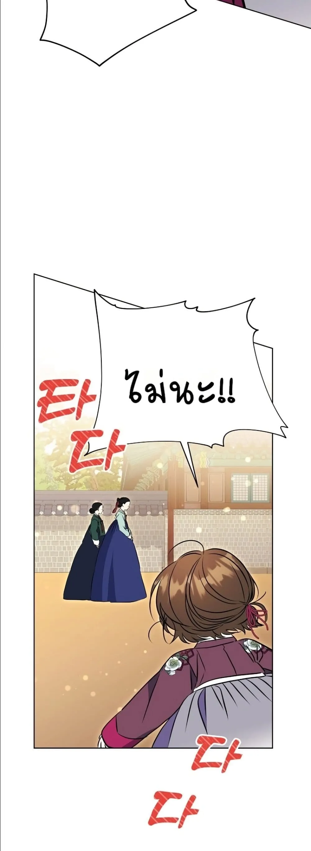 Manga-lc-com อ่านมังงะ อ่านการ์ตูน ออนไลน์ ฟรี The Princess’s Guide to a Perfect Life ตอนที่ 1 2 3 4 5 6 7 8 9 10 11 12 13 14 ฟรี ไม่มีโฆษณา Manga-lc - อ่าน มังงะ อ่าน การ์ตูน ออนไลน์ อ่านมังงะ ฟรี