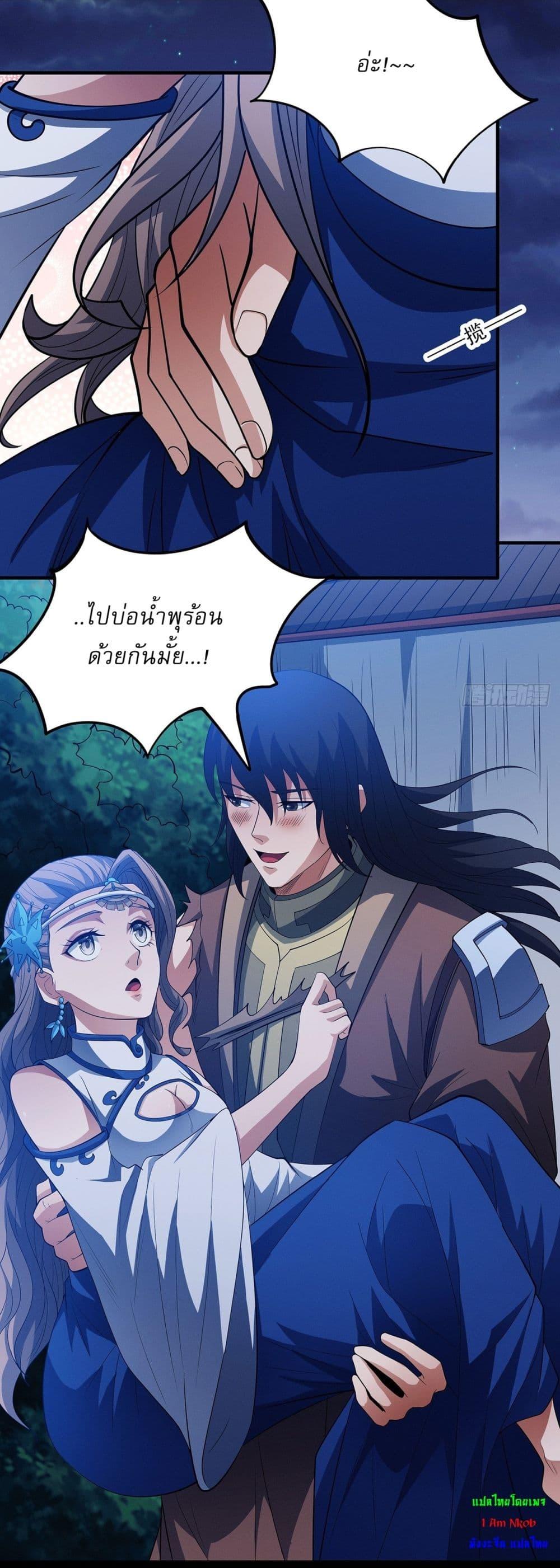 Manga-lc-com อ่านมังงะ อ่านการ์ตูน ออนไลน์ ฟรี God of Martial Arts ตอนที่ 1 2 3 4 5 6 7 8 9 10 11 12 13 14 ฟรี ไม่มีโฆษณา Manga-lc - อ่าน มังงะ อ่าน การ์ตูน ออนไลน์ อ่านมังงะ ฟรี