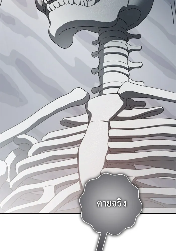 ชิงชีวิตพลิกลิขิตชะตา ตอนที่ 140. งานศพของเรา รูปที่ 176