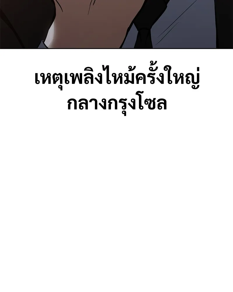 แบคXX ตอนที่ 59 รูปที่ 241