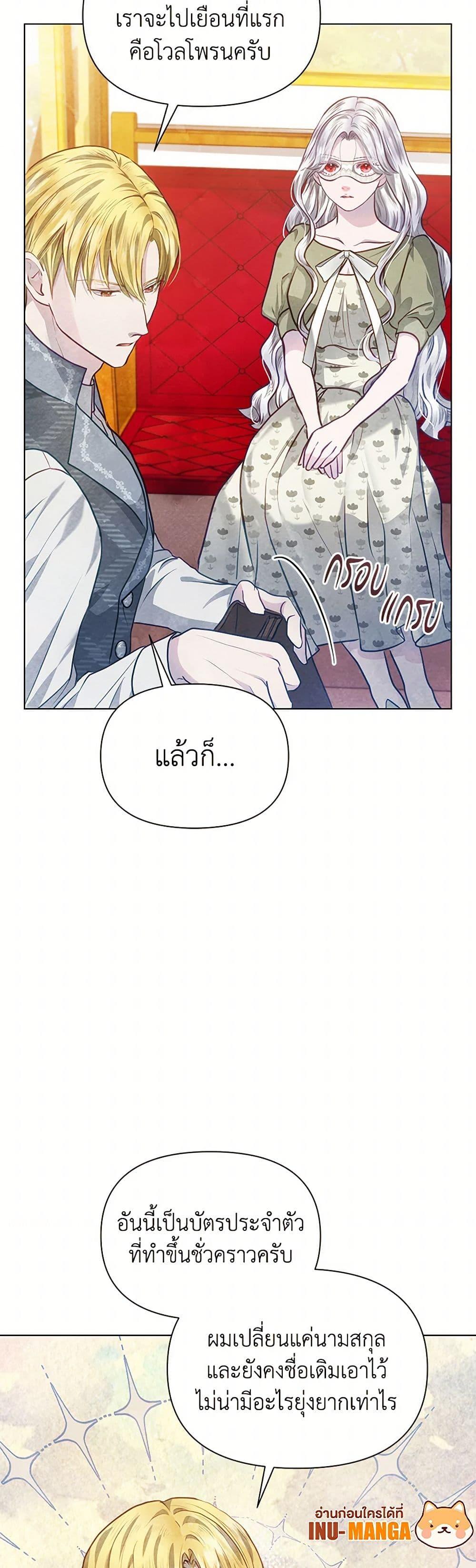 Manga-lc-com อ่านมังงะ อ่านการ์ตูน ออนไลน์ ฟรี The Princess Is Going on Strike ตอนที่ 1 2 3 4 5 6 7 8 9 10 11 12 13 14 ฟรี ไม่มีโฆษณา Manga-lc - อ่าน มังงะ อ่าน การ์ตูน ออนไลน์ อ่านมังงะ ฟรี