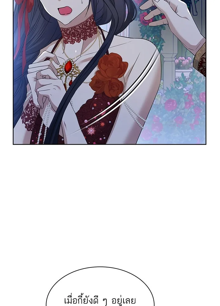 อดีตภรรยาของพระเอกหนุ่มจอมคลั่งรัก ตอนที่ 26 รูปที่ 74