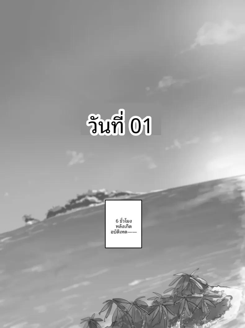 Doujin-Lc- อ่าน โดจิน มังฮวา เกาหลี ญี่ปุ่น จีน แปลไทย สวรรค์ลวงหลอก (laliberte) ตอนที่ 1 2 3 4 5 6 7 8 9 10 11 12 13 14 ฟรี ไม่มีโฆษณา อ่าน โดจิน Manhwa เกาหลี ญี่ปุ่น จีน เรามีครบ คัดมาให้เน้นๆ โดจิน 18+ รับประกันความฟินโดย  Doujin Lc
