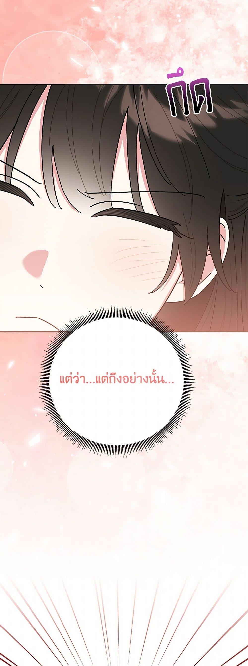 Manga-lc-com อ่านมังงะ อ่านการ์ตูน ออนไลน์ ฟรี Precious Daughter of the Greatest Martial Arts Villain ตอนที่ 1 2 3 4 5 6 7 8 9 10 11 12 13 14 ฟรี ไม่มีโฆษณา Manga-lc - อ่าน มังงะ อ่าน การ์ตูน ออนไลน์ อ่านมังงะ ฟรี