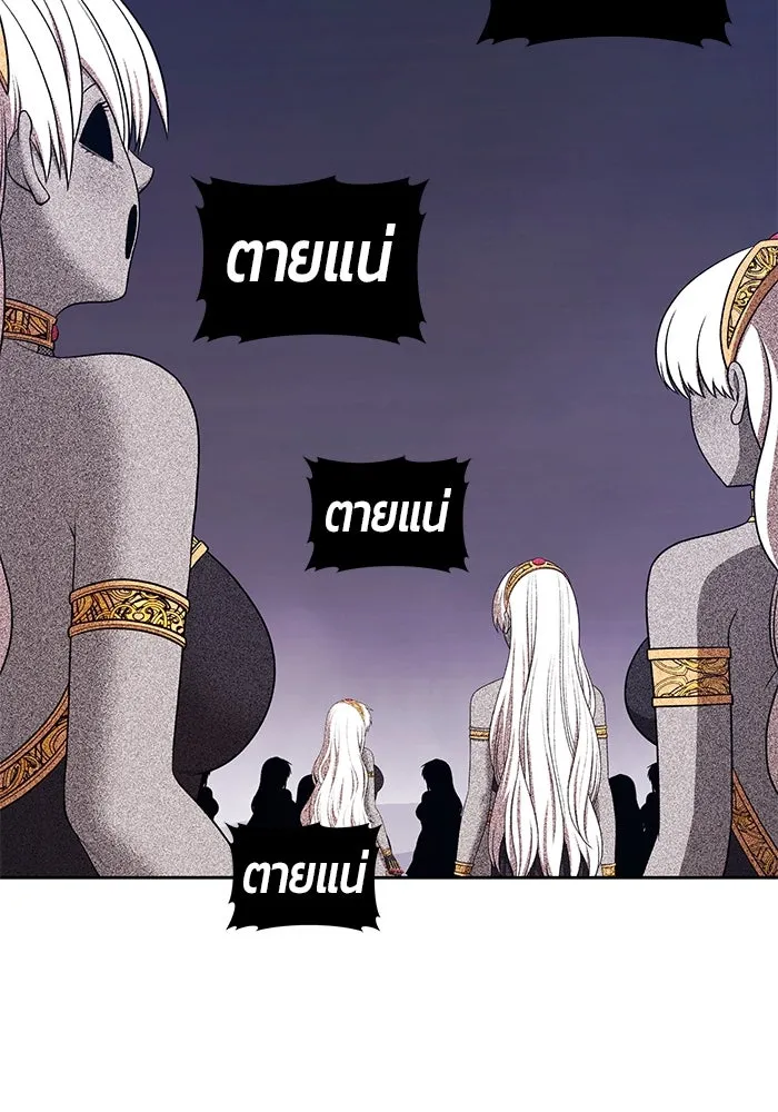 +99 ท่อนไม้พร้อมบวก ตอนที่ 25 ตื่นตัวต่อซาตาน (3) รูปที่ 160