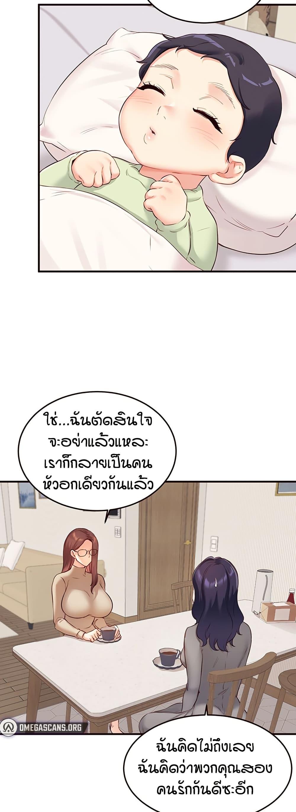 Doujin-Lc- อ่าน โดจิน มังฮวา เกาหลี ญี่ปุ่น จีน แปลไทย An Introduction to MILFs ตอนที่ 1 2 3 4 5 6 7 8 9 10 11 12 13 14 ฟรี ไม่มีโฆษณา อ่าน โดจิน Manhwa เกาหลี ญี่ปุ่น จีน เรามีครบ คัดมาให้เน้นๆ โดจิน 18+ รับประกันความฟินโดย  Doujin Lc