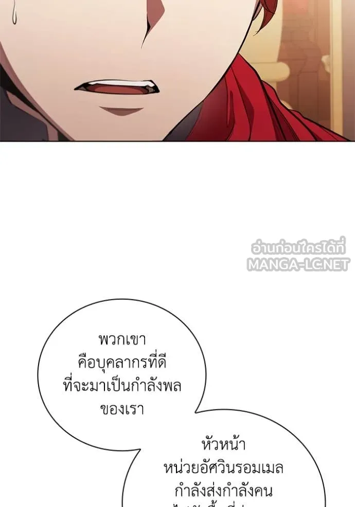 เกิดใหม่ในร่างดยุก ตอนที่ 97 รูปที่ 64