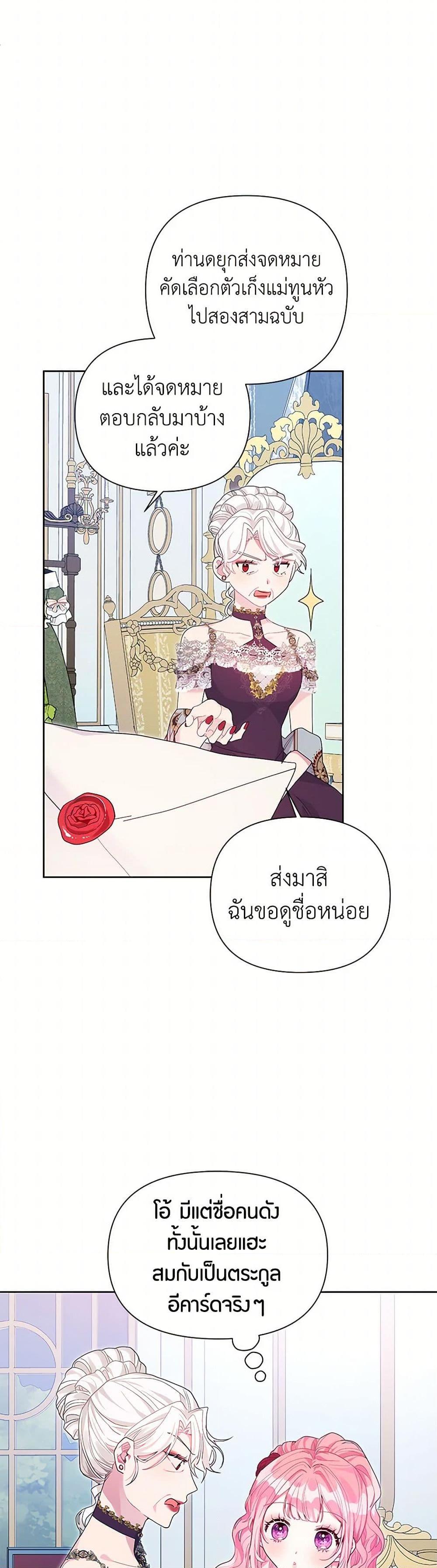 Manga-lc-com อ่านมังงะ อ่านการ์ตูน ออนไลน์ ฟรี The Archvillain’s Daughter-in-Law ตอนที่ 1 2 3 4 5 6 7 8 9 10 11 12 13 14 ฟรี ไม่มีโฆษณา Manga-lc - อ่าน มังงะ อ่าน การ์ตูน ออนไลน์ อ่านมังงะ ฟรี