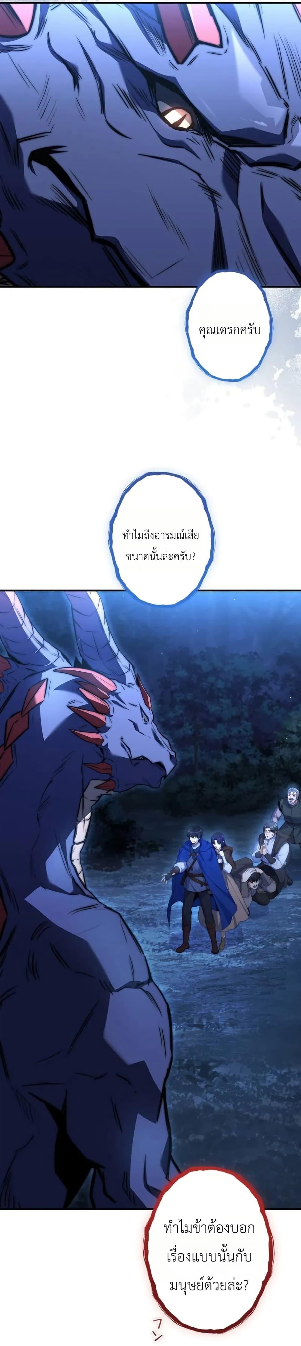 Manga-lc-com อ่านมังงะ อ่านการ์ตูน ออนไลน์ ฟรี I Became a Wizard in a Medieval Fantasy World ตอนที่ 1 2 3 4 5 6 7 8 9 10 11 12 13 14 ฟรี ไม่มีโฆษณา Manga-lc - อ่าน มังงะ อ่าน การ์ตูน ออนไลน์ อ่านมังงะ ฟรี
