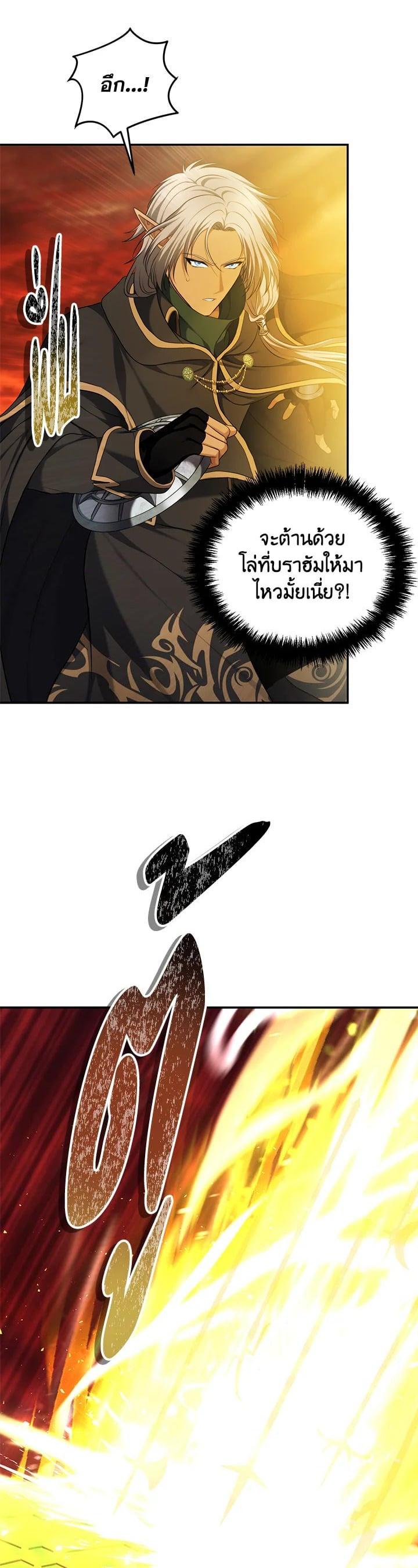 Manga-lc-com อ่านมังงะ อ่านการ์ตูน ออนไลน์ ฟรี Second Life Ranker ตอนที่ 1 2 3 4 5 6 7 8 9 10 11 12 13 14 ฟรี ไม่มีโฆษณา Manga-lc - อ่าน มังงะ อ่าน การ์ตูน ออนไลน์ อ่านมังงะ ฟรี