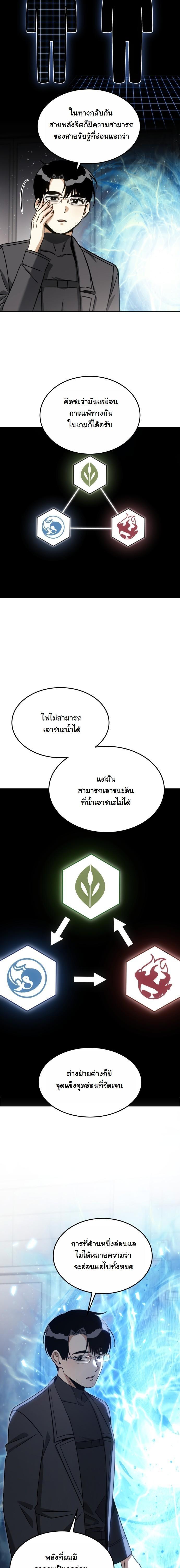 Manga-lc-com อ่านมังงะ อ่านการ์ตูน ออนไลน์ ฟรี The Hunter Lives in a Rented Apartment ตอนที่ 1 2 3 4 5 6 7 8 9 10 11 12 13 14 ฟรี ไม่มีโฆษณา Manga-lc - อ่าน มังงะ อ่าน การ์ตูน ออนไลน์ อ่านมังงะ ฟรี