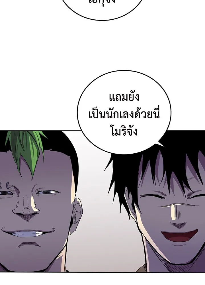 นักเลงกระจอกย้อนเวลามาทวงแค้น ตอนที่ 31 รูปที่ 89