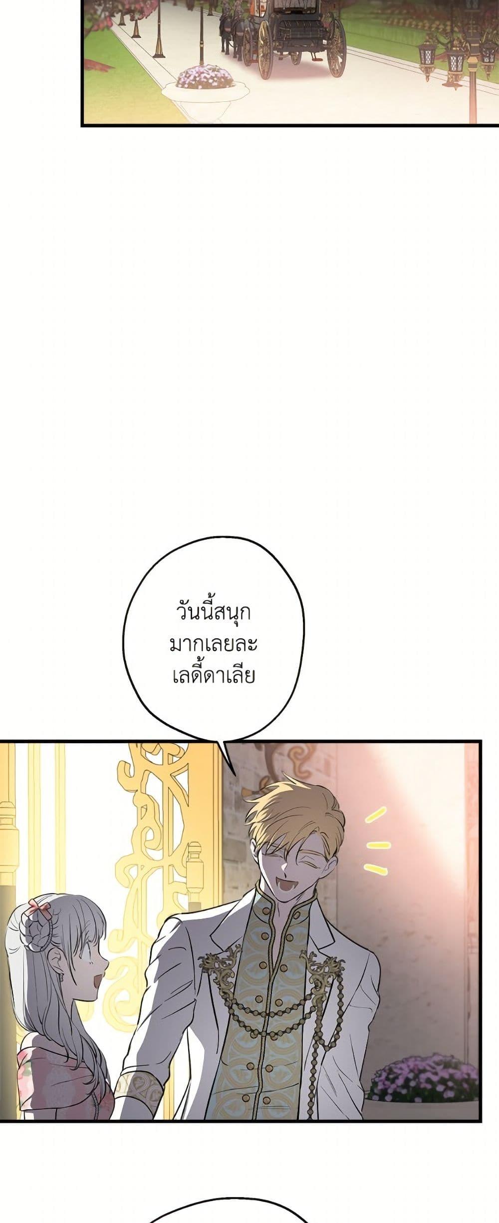 Manga-lc-com อ่านมังงะ อ่านการ์ตูน ออนไลน์ ฟรี The Strongest Characters in the World are Obsessed With Me ตอนที่ 1 2 3 4 5 6 7 8 9 10 11 12 13 14 ฟรี ไม่มีโฆษณา Manga-lc - อ่าน มังงะ อ่าน การ์ตูน ออนไลน์ อ่านมังงะ ฟรี