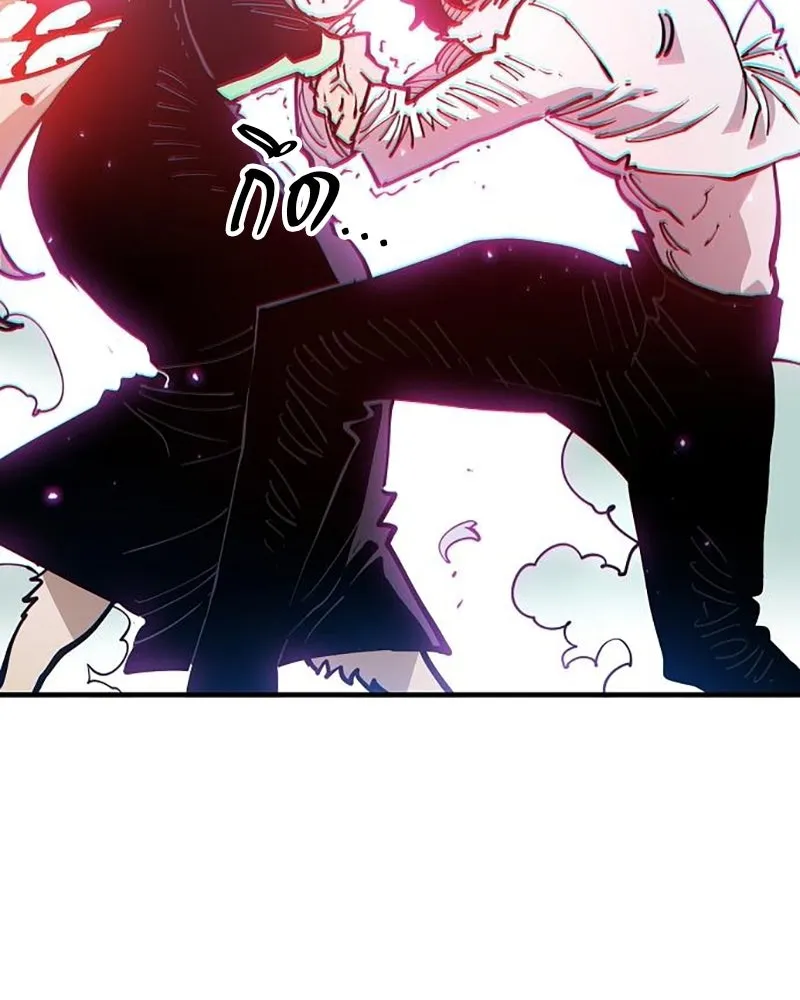 Player ตอนที่ 204 รูปที่ 154