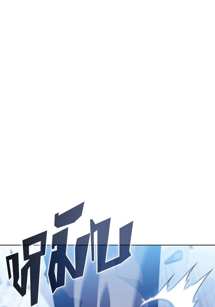 ผู้เล่นหน้าใหม่เลเวลแมกซ์ ตอนที่ 95 สงครามรอบด้าน (4) รูปที่ 50