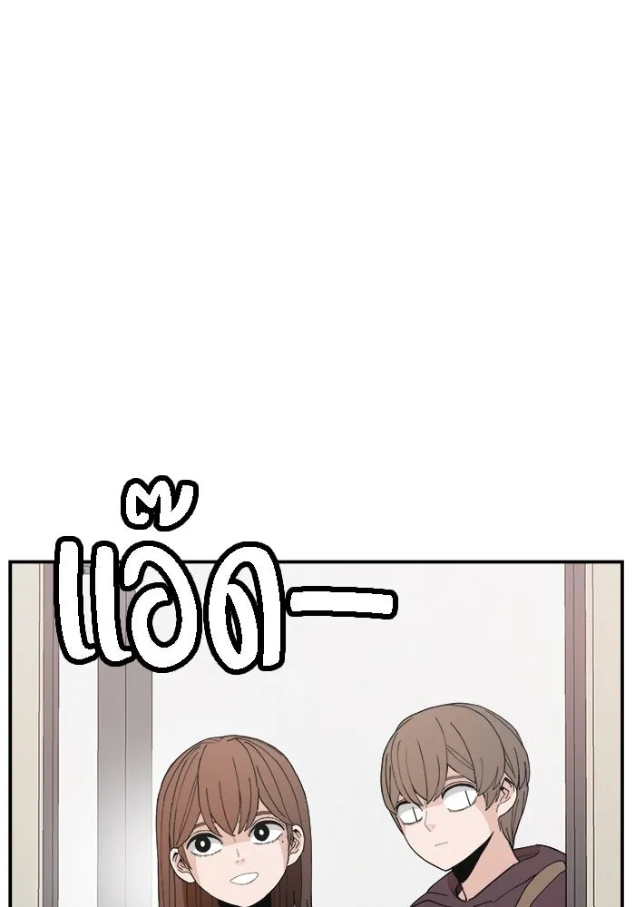 ห้องเรียนสาวแสบ ตอนที่ 97 (ตอนจบ) รูปที่ 91