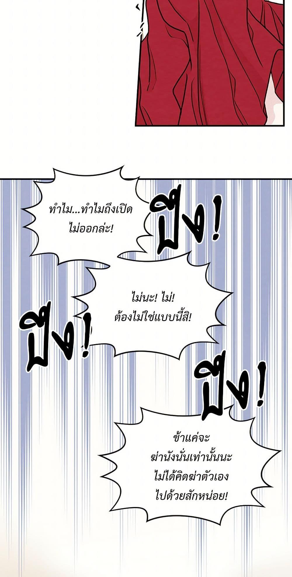 Manga-lc-com อ่านมังงะ อ่านการ์ตูน ออนไลน์ ฟรี Iris – The Lady and Her Smartphone ตอนที่ 1 2 3 4 5 6 7 8 9 10 11 12 13 14 ฟรี ไม่มีโฆษณา Manga-lc - อ่าน มังงะ อ่าน การ์ตูน ออนไลน์ อ่านมังงะ ฟรี