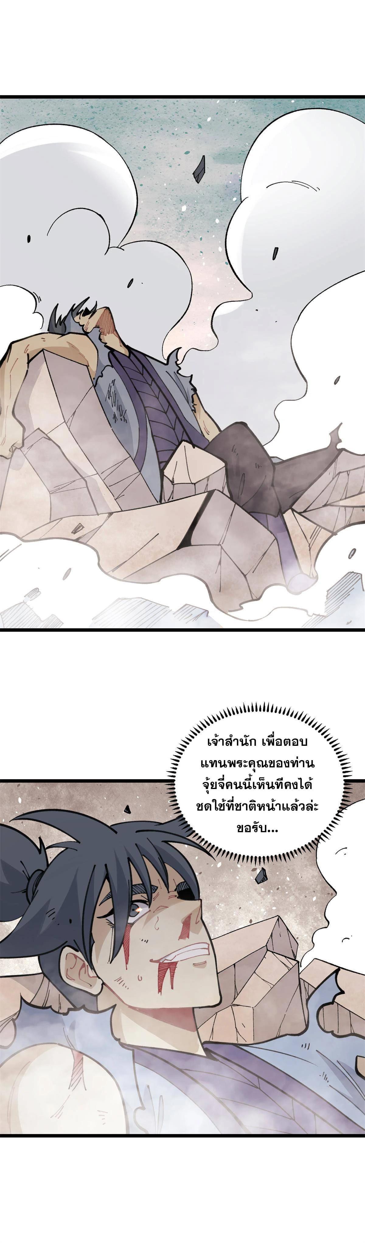 Manga-lc-com อ่านมังงะ อ่านการ์ตูน ออนไลน์ ฟรี All Hail the Sect Leader ตอนที่ 1 2 3 4 5 6 7 8 9 10 11 12 13 14 ฟรี ไม่มีโฆษณา Manga-lc - อ่าน มังงะ อ่าน การ์ตูน ออนไลน์ อ่านมังงะ ฟรี