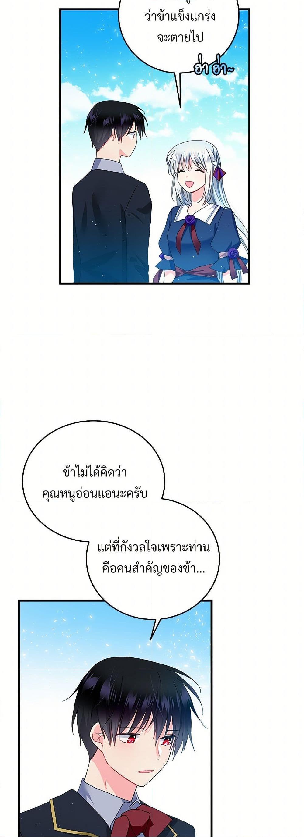 Manga-lc-com อ่านมังงะ อ่านการ์ตูน ออนไลน์ ฟรี The Lady’s Butler ตอนที่ 1 2 3 4 5 6 7 8 9 10 11 12 13 14 ฟรี ไม่มีโฆษณา Manga-lc - อ่าน มังงะ อ่าน การ์ตูน ออนไลน์ อ่านมังงะ ฟรี