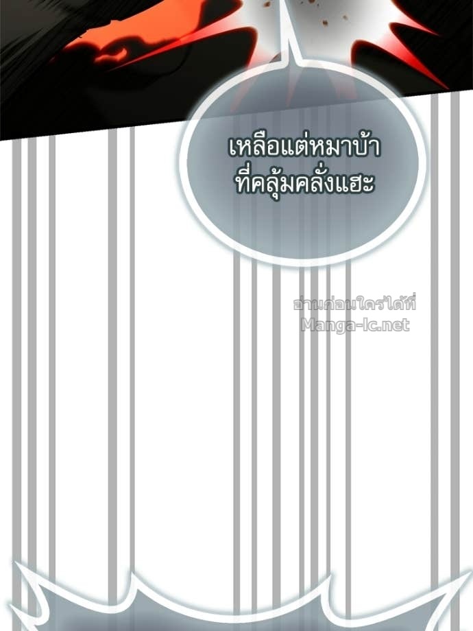 Doujin-Lc- อ่าน โดจิน มังฮวา เกาหลี ญี่ปุ่น จีน แปลไทย หยุดนะจอมมาร ฮีโร่ล้อมไว้หมดแล้ว ตอนที่ 1 2 3 4 5 6 7 8 9 10 11 12 13 14 ฟรี ไม่มีโฆษณา อ่าน โดจิน Manhwa เกาหลี ญี่ปุ่น จีน เรามีครบ คัดมาให้เน้นๆ โดจิน 18+ รับประกันความฟินโดย Doujin Lc
