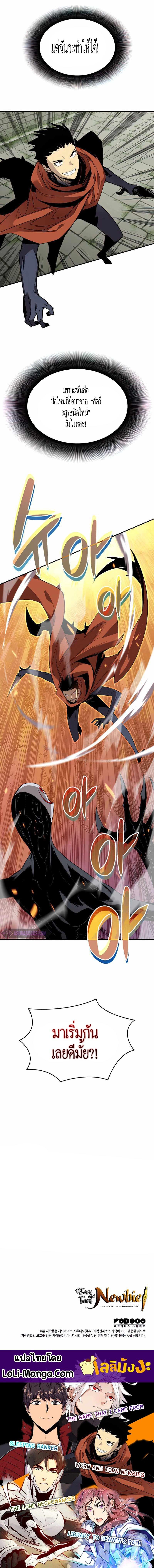 Manga-lc-com อ่านมังงะ อ่านการ์ตูน ออนไลน์ ฟรี Worn and Torn Newbie ตอนที่ 1 2 3 4 5 6 7 8 9 10 11 12 13 14 ฟรี ไม่มีโฆษณา Manga-lc - อ่าน มังงะ อ่าน การ์ตูน ออนไลน์ อ่านมังงะ ฟรี