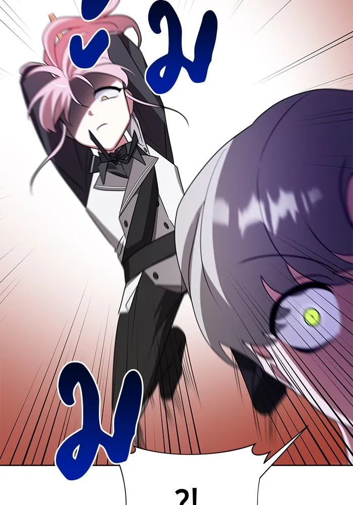 อะคาเดมีนี้เห็นทีจะเจ๊ง ตอนที่ 21 รูปที่ 83