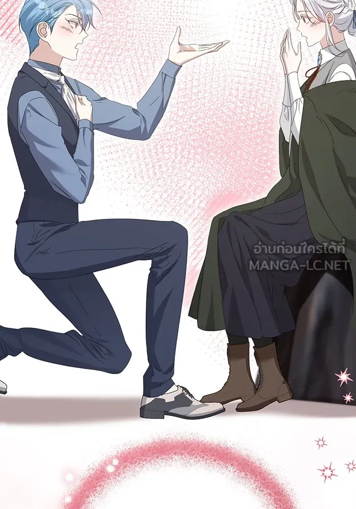 ชีวิตใหม่ในตระกูลมือสังหาร ตอนที่ 68 รูปที่ 39