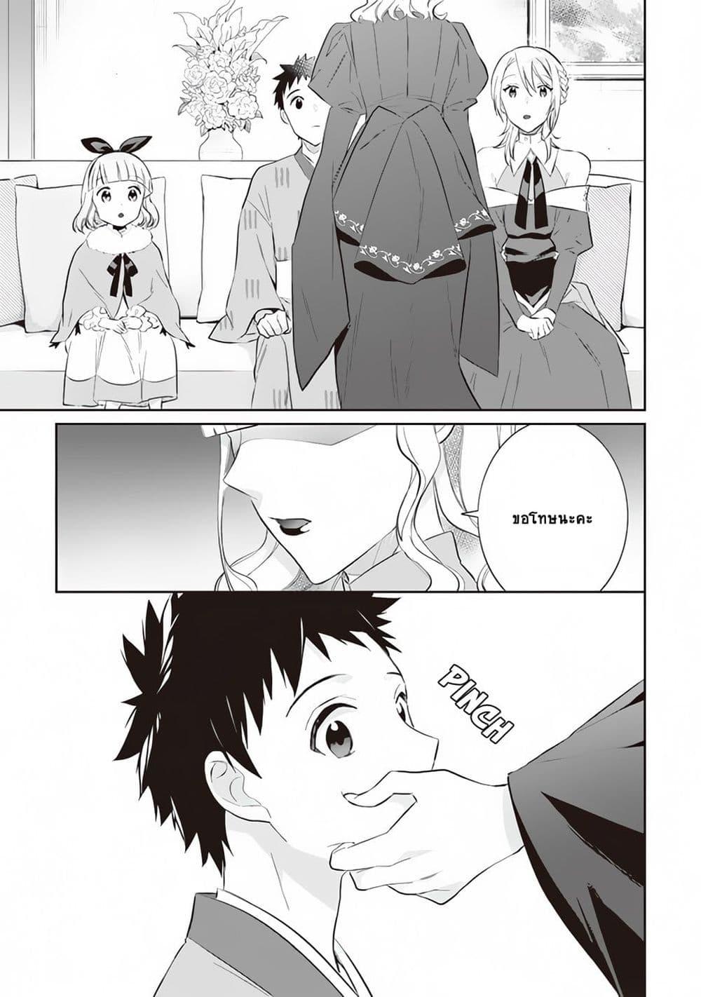 Manga-lc-com อ่านมังงะ อ่านการ์ตูน ออนไลน์ ฟรี Jimi na Kensei wa Sore Demo Saikyou desu ตอนที่ 1 2 3 4 5 6 7 8 9 10 11 12 13 14 ฟรี ไม่มีโฆษณา Manga-lc - อ่าน มังงะ อ่าน การ์ตูน ออนไลน์ อ่านมังงะ ฟรี