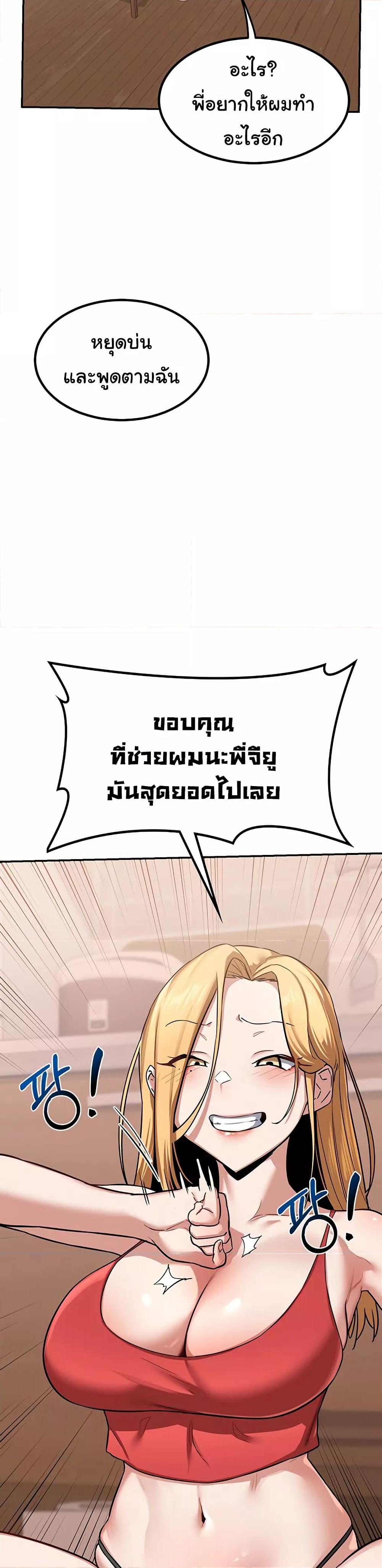 Doujin-Lc- อ่าน โดจิน มังฮวา เกาหลี ญี่ปุ่น จีน แปลไทย MILF Exchange Plan ตอนที่ 1 2 3 4 5 6 7 8 9 10 11 12 13 14 ฟรี ไม่มีโฆษณา อ่าน โดจิน Manhwa เกาหลี ญี่ปุ่น จีน เรามีครบ คัดมาให้เน้นๆ โดจิน 18+ รับประกันความฟินโดย  Doujin Lc
