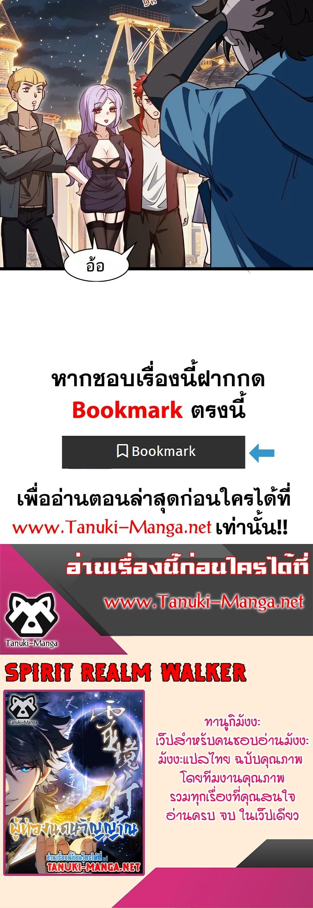 Manga-lc-com อ่านมังงะ อ่านการ์ตูน ออนไลน์ ฟรี Spirit Realm Walker ตอนที่ 1 2 3 4 5 6 7 8 9 10 11 12 13 14 ฟรี ไม่มีโฆษณา Manga-lc - อ่าน มังงะ อ่าน การ์ตูน ออนไลน์ อ่านมังงะ ฟรี