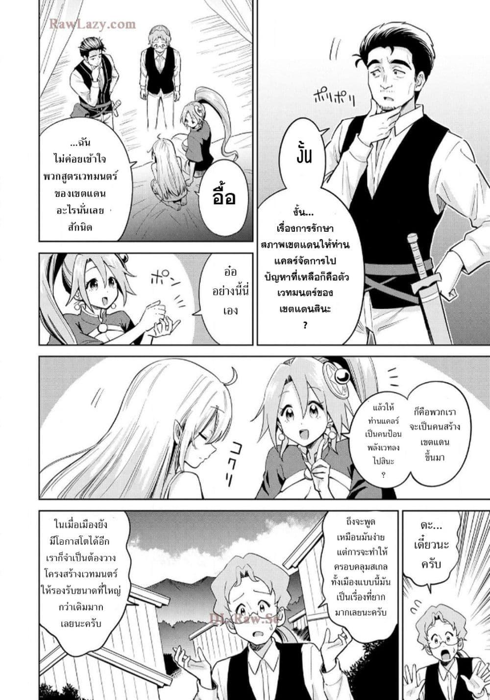 Manga-lc-com อ่านมังงะ อ่านการ์ตูน ออนไลน์ ฟรี Aru Hi, Damin wo Musabotte Itara Ichizoku kara Tsuihousarete Mori ni Suteraremashita ตอนที่ 1 2 3 4 5 6 7 8 9 10 11 12 13 14 ฟรี ไม่มีโฆษณา Manga-lc - อ่าน มังงะ อ่าน การ์ตูน ออนไลน์ อ่านมังงะ ฟรี