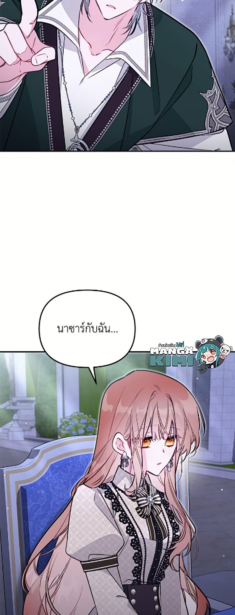 Manga-lc-com อ่านมังงะ อ่านการ์ตูน ออนไลน์ ฟรี No Place for the Fake Princess ตอนที่ 1 2 3 4 5 6 7 8 9 10 11 12 13 14 ฟรี ไม่มีโฆษณา Manga-lc - อ่าน มังงะ อ่าน การ์ตูน ออนไลน์ อ่านมังงะ ฟรี