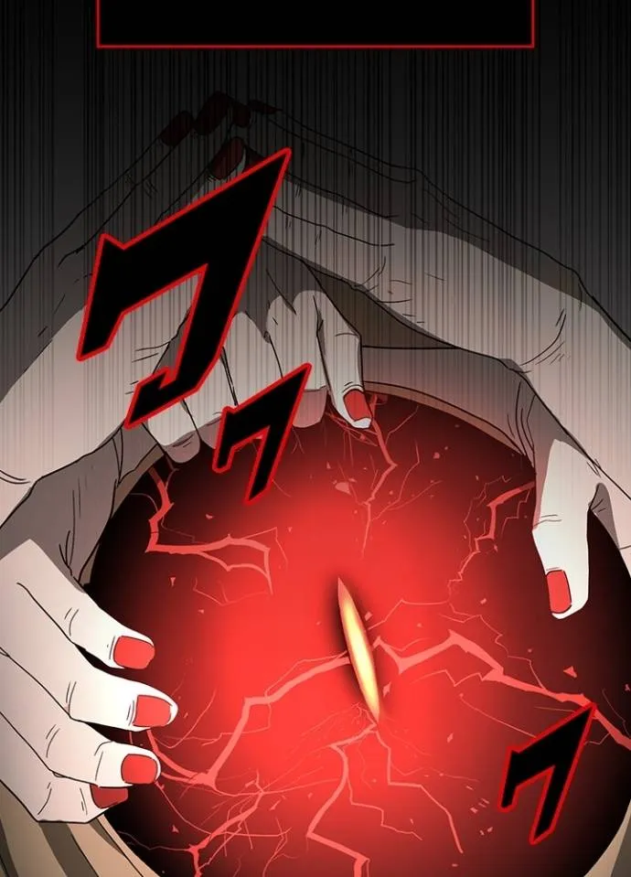 เป้าหมายครั้งที่ 2 ตอนที่ 28 รูปที่ 40