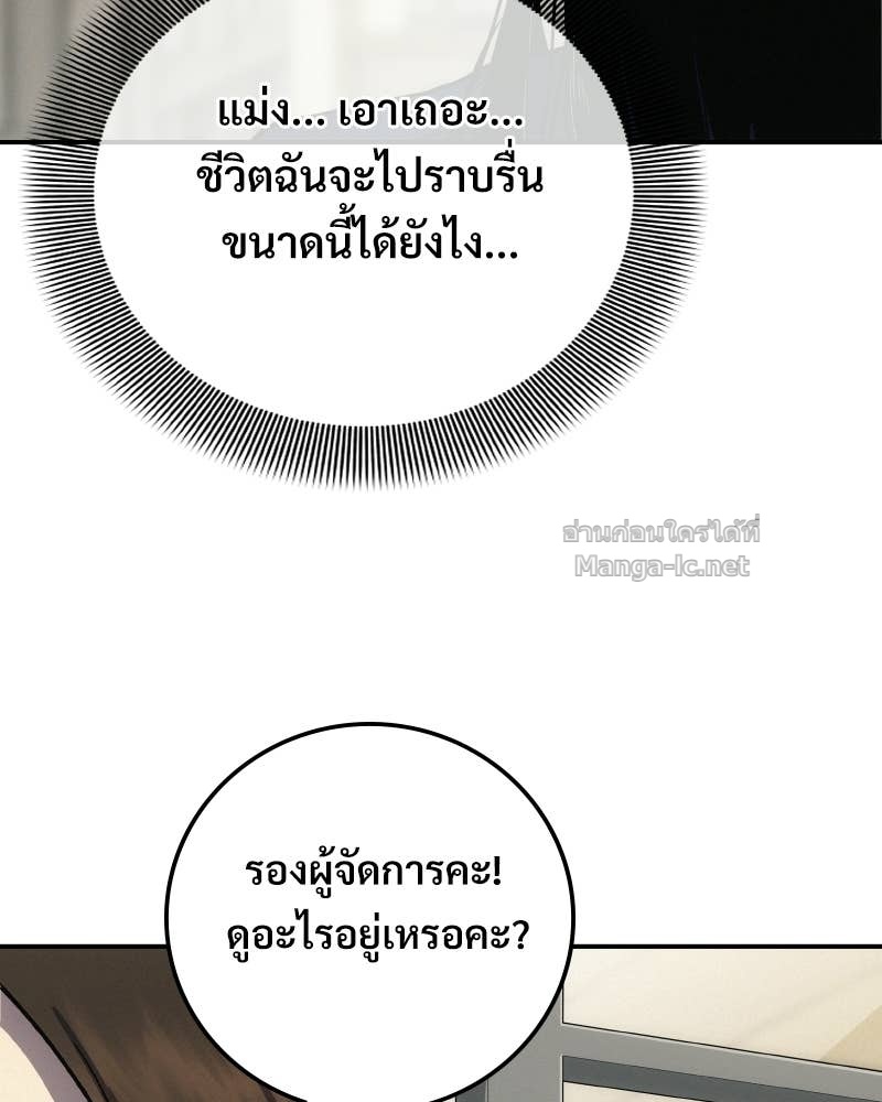 Doujin-Lc- อ่าน โดจิน มังฮวา เกาหลี ญี่ปุ่น จีน แปลไทย บอกมาค่าตัวเท่าไหร่ ตอนที่ 1 2 3 4 5 6 7 8 9 10 11 12 13 14 ฟรี ไม่มีโฆษณา อ่าน โดจิน Manhwa เกาหลี ญี่ปุ่น จีน เรามีครบ คัดมาให้เน้นๆ โดจิน 18+ รับประกันความฟินโดย Doujin Lc