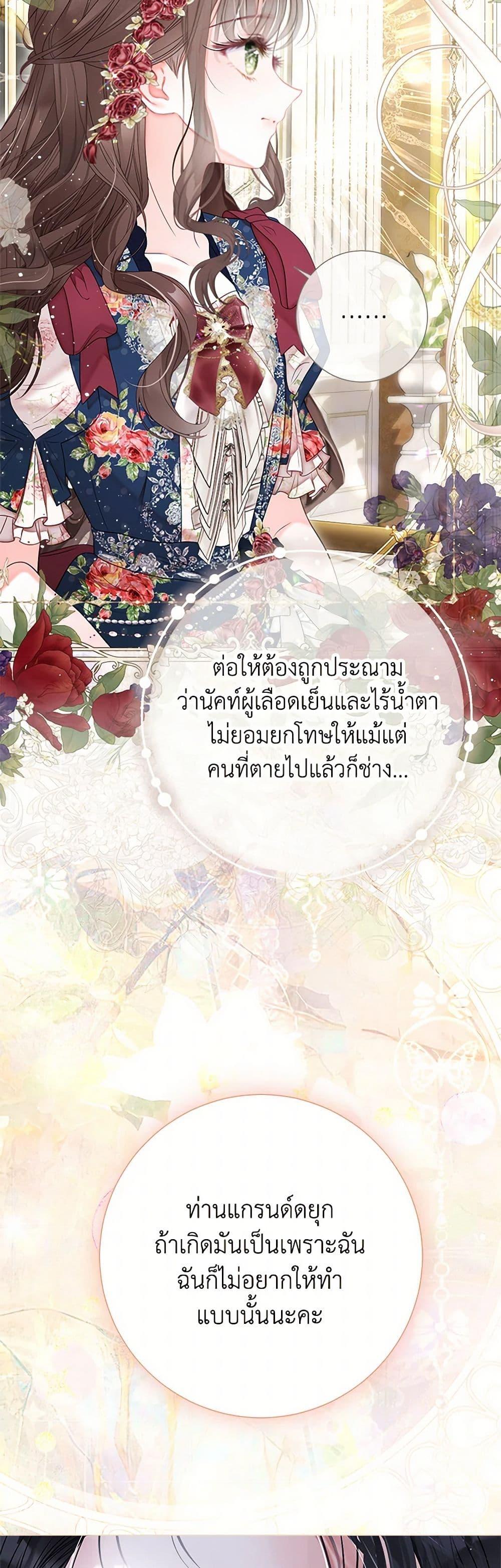 Manga-lc-com อ่านมังงะ อ่านการ์ตูน ออนไลน์ ฟรี The World Without My Sister Who Everyone Loved ตอนที่ 1 2 3 4 5 6 7 8 9 10 11 12 13 14 ฟรี ไม่มีโฆษณา Manga-lc - อ่าน มังงะ อ่าน การ์ตูน ออนไลน์ อ่านมังงะ ฟรี